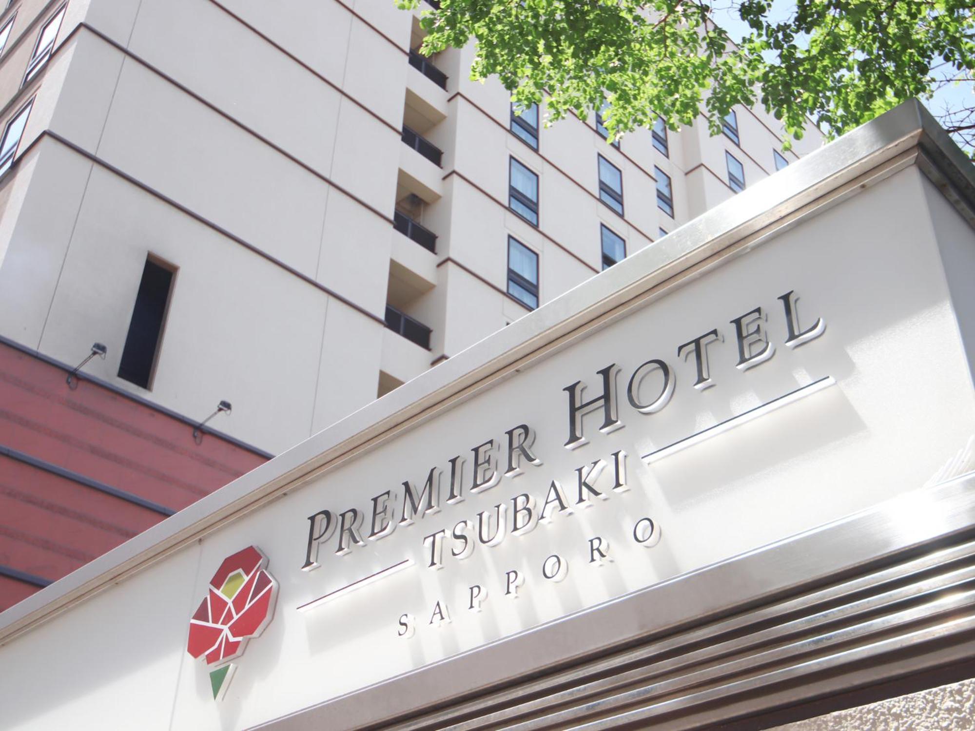 Premier Hotel -Tsubaki- Sapporo Eksteriør bilde