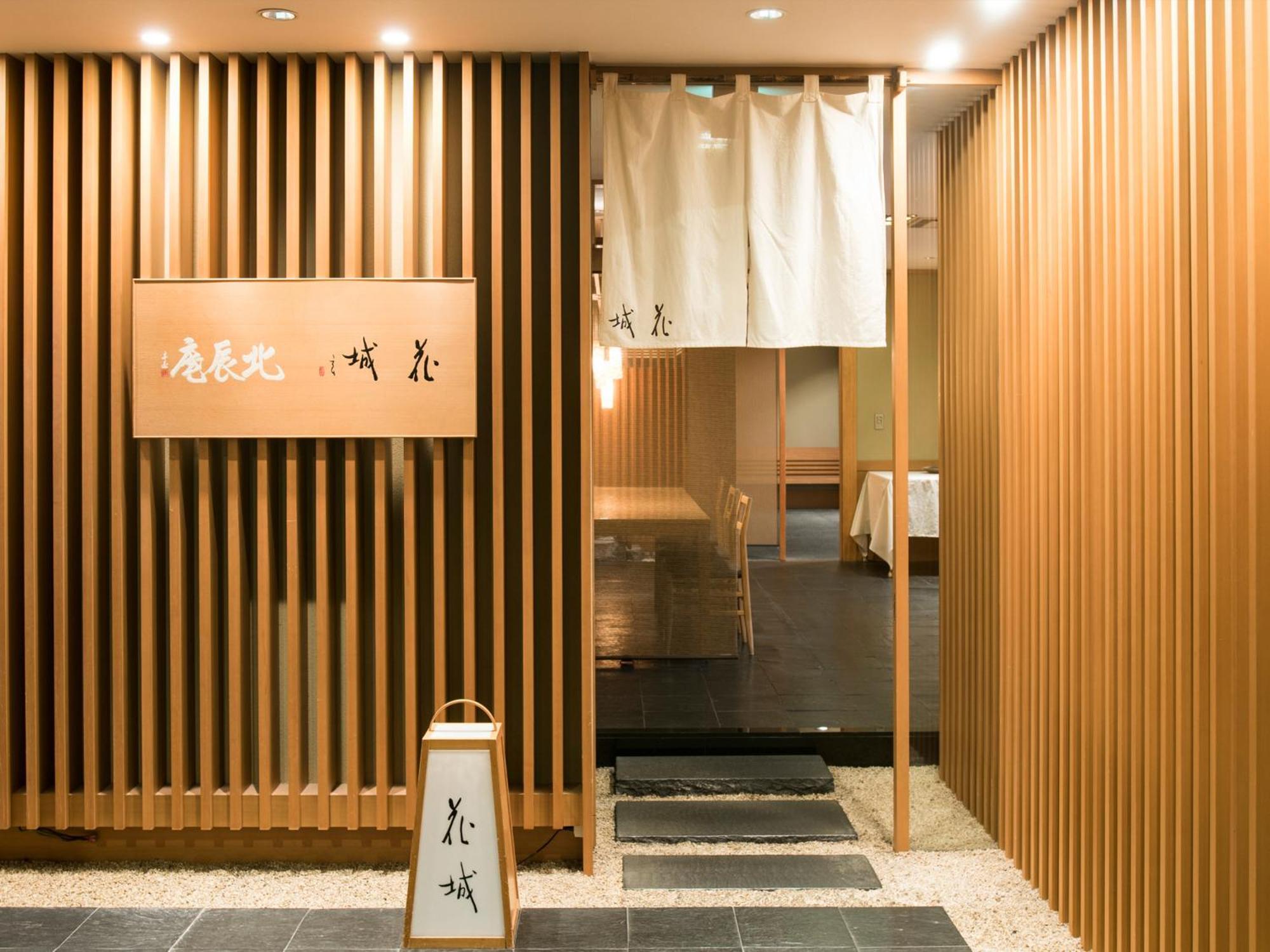 Premier Hotel -Tsubaki- Sapporo Eksteriør bilde Entrance to a modern onsen